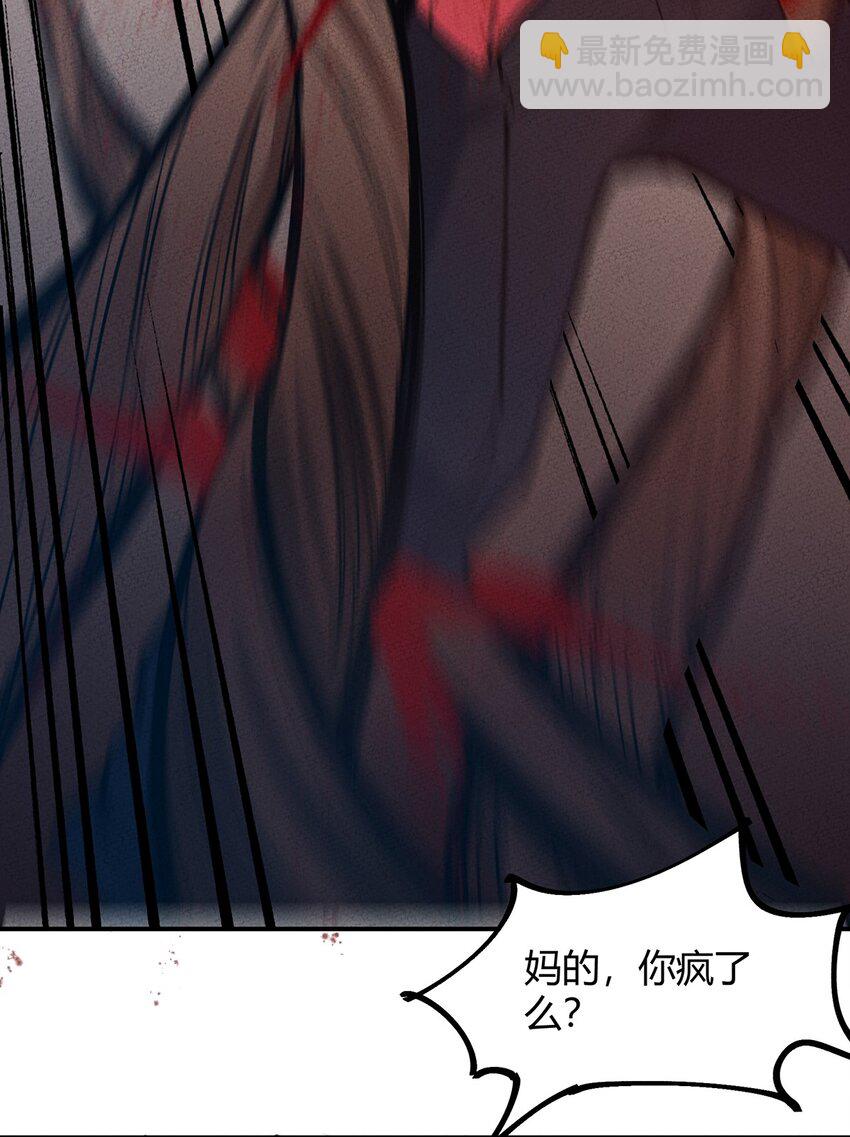 067 老子叫月牙32