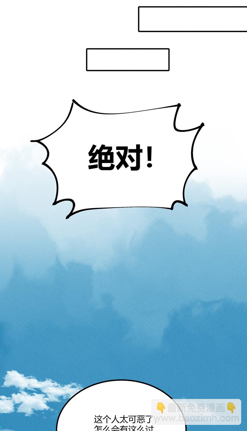 067 老子叫月牙34