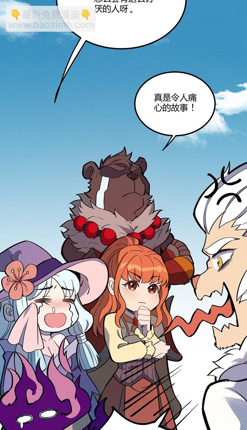 067 老子叫月牙35