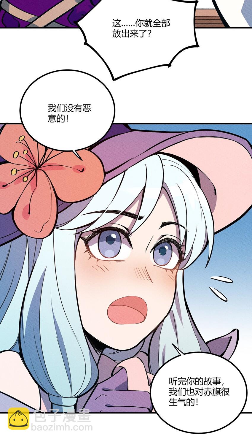 067 老子叫月牙36
