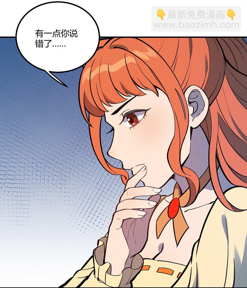 067 老子叫月牙38