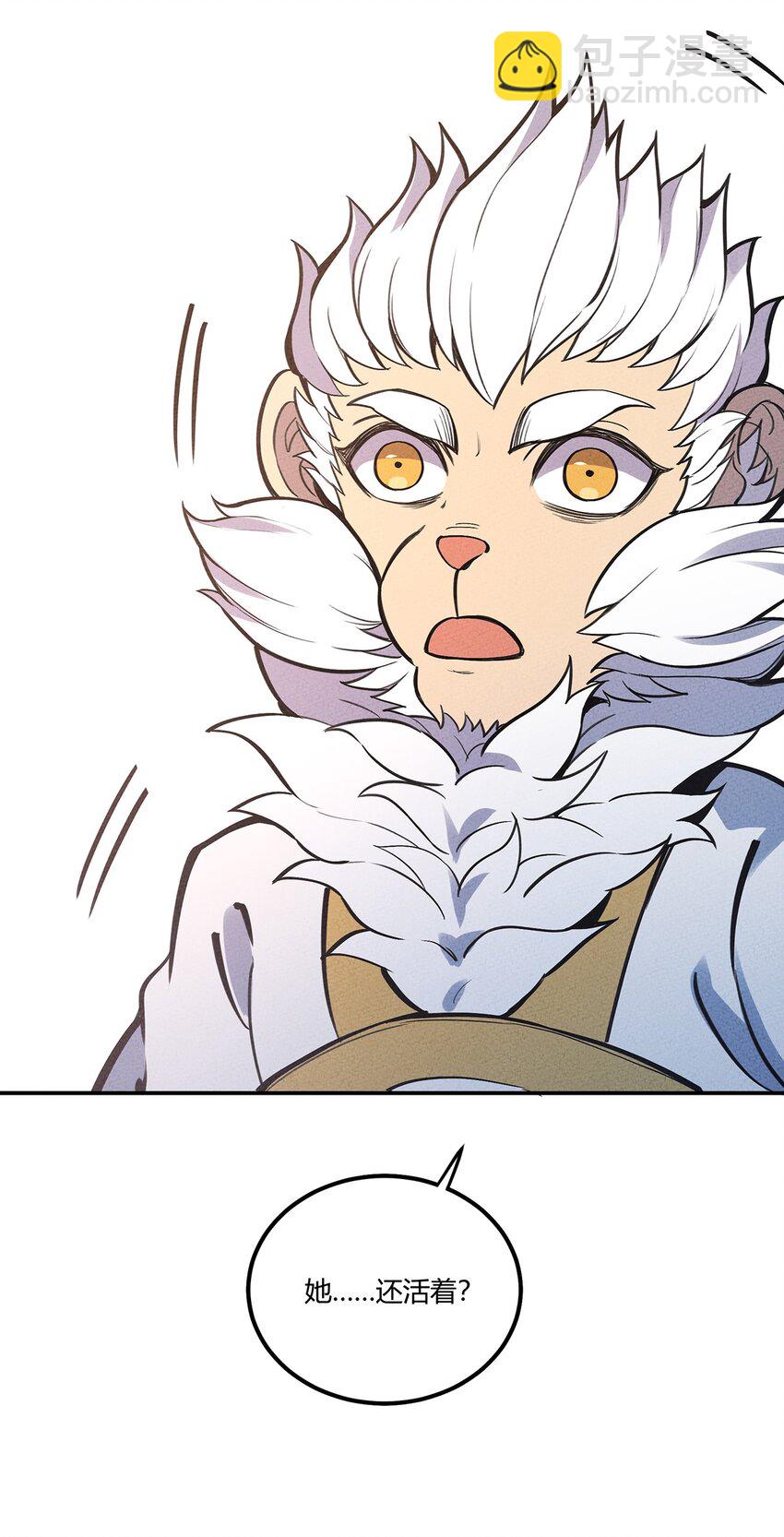 067 老子叫月牙41