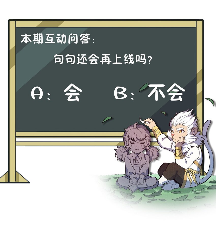 067 老子叫月牙42