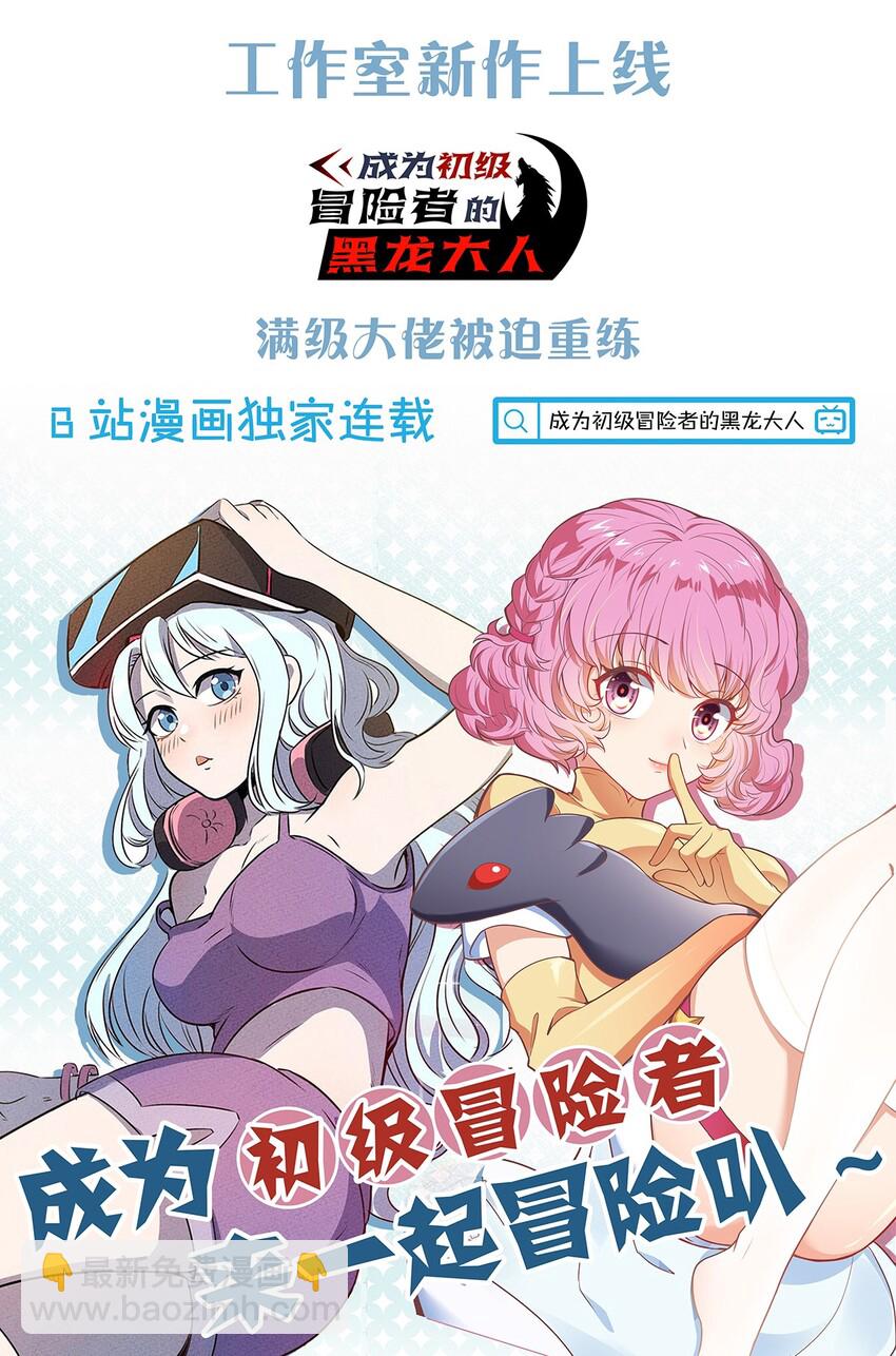 067 老子叫月牙43