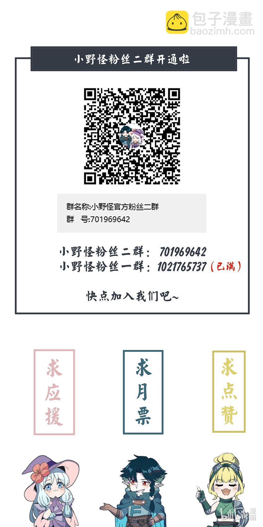 067 老子叫月牙44