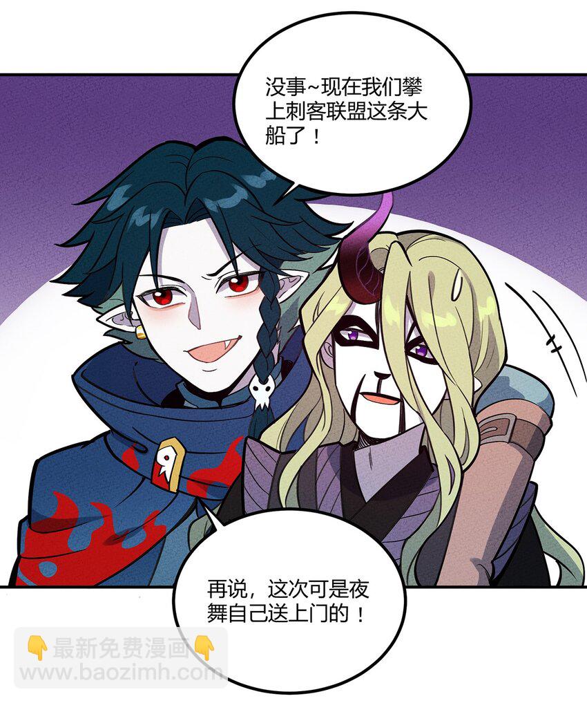 072 要开始当老板了12