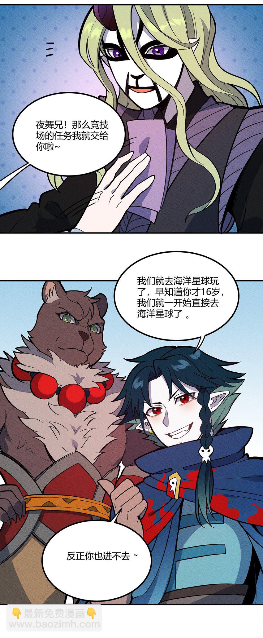 072 要开始当老板了13