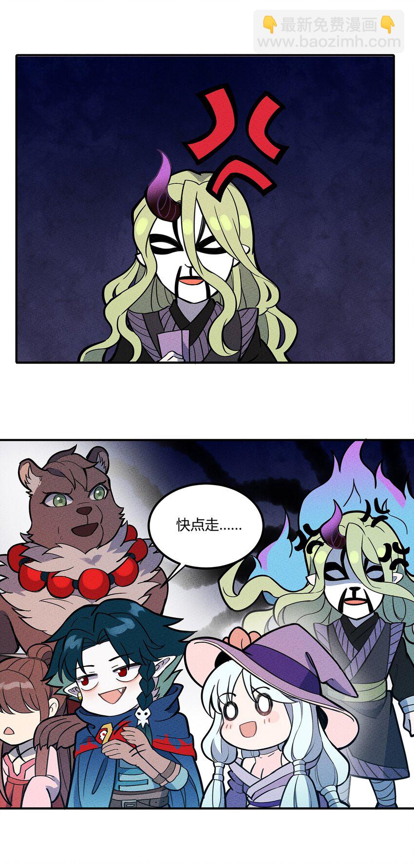 072 要开始当老板了14