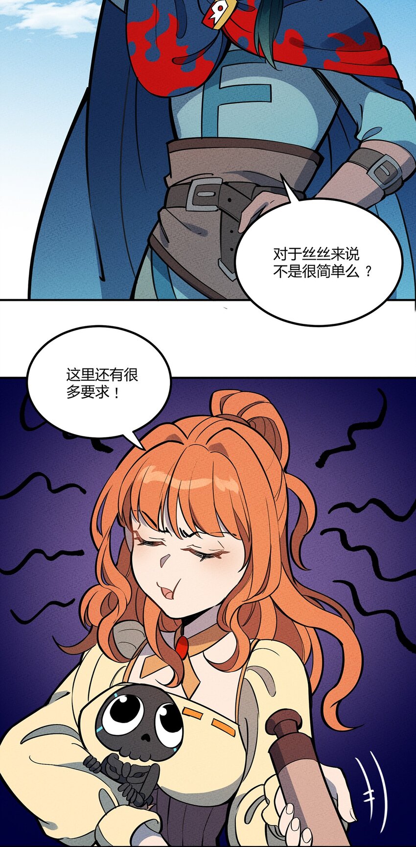 072 要开始当老板了20