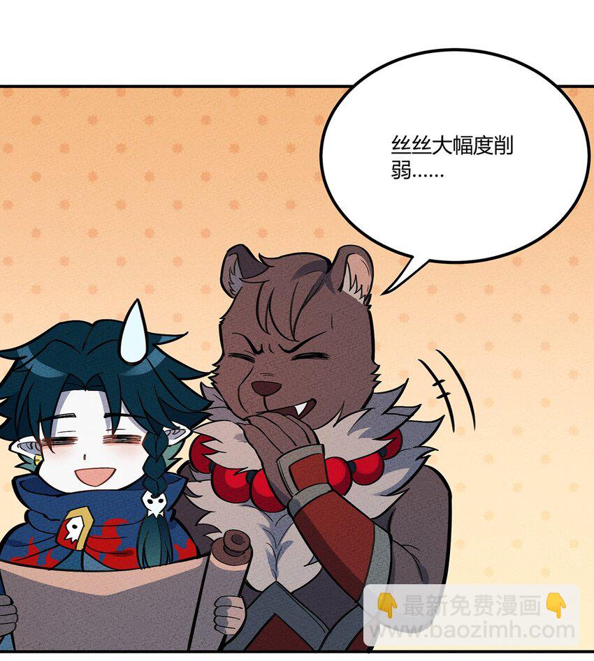 072 要开始当老板了22