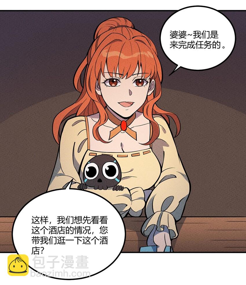 072 要开始当老板了25