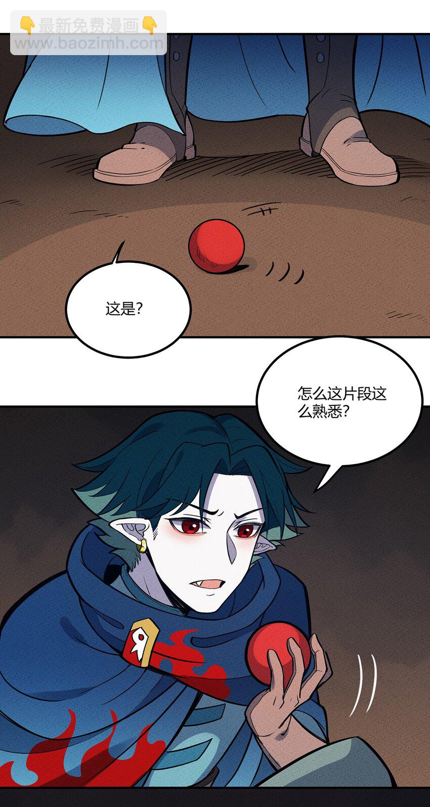 072 要开始当老板了28