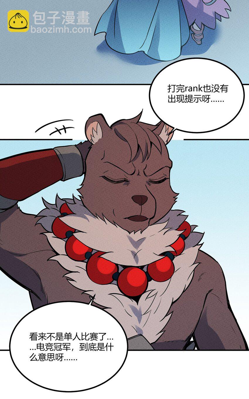 072 要开始当老板了3