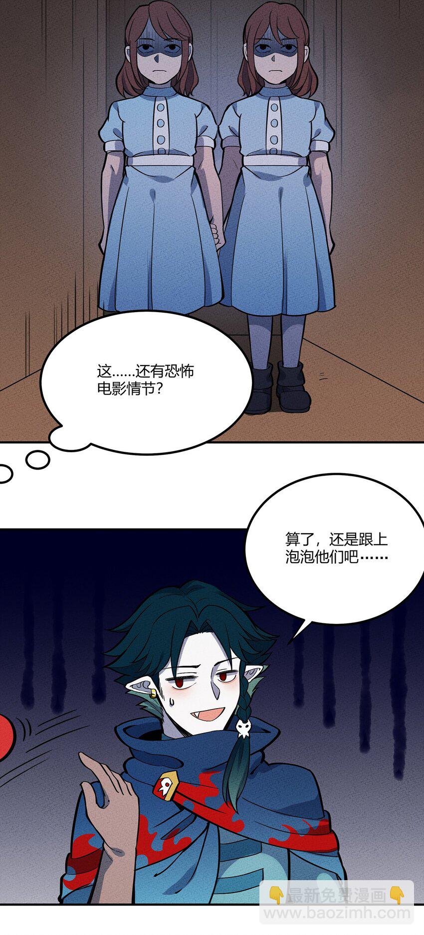 072 要开始当老板了30