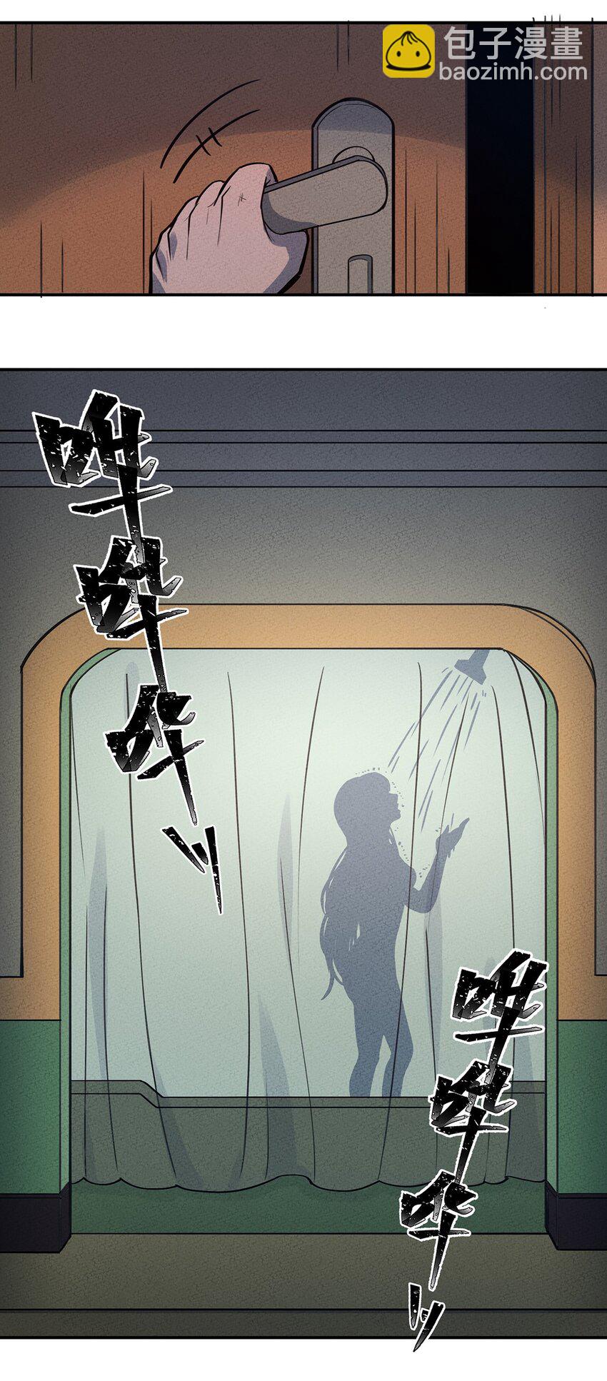 072 要开始当老板了32