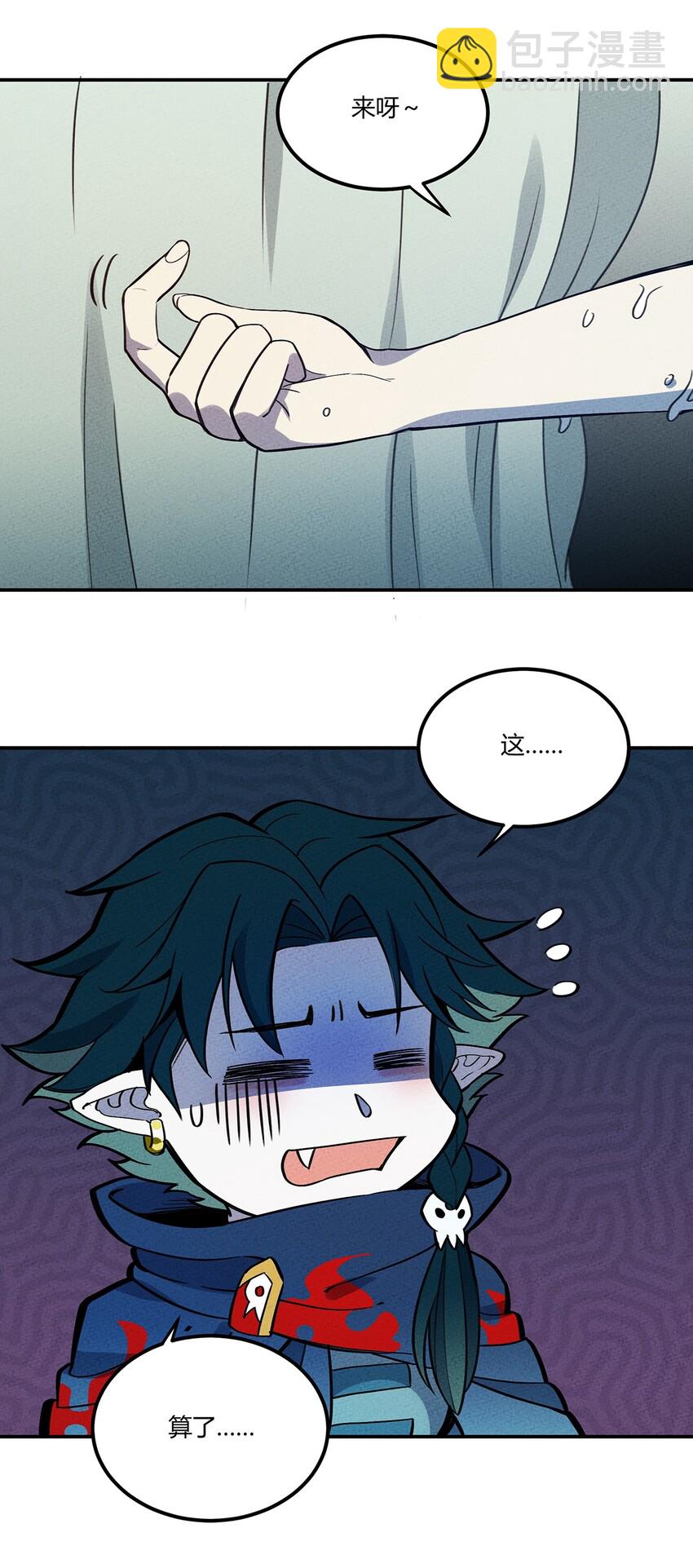 072 要开始当老板了33