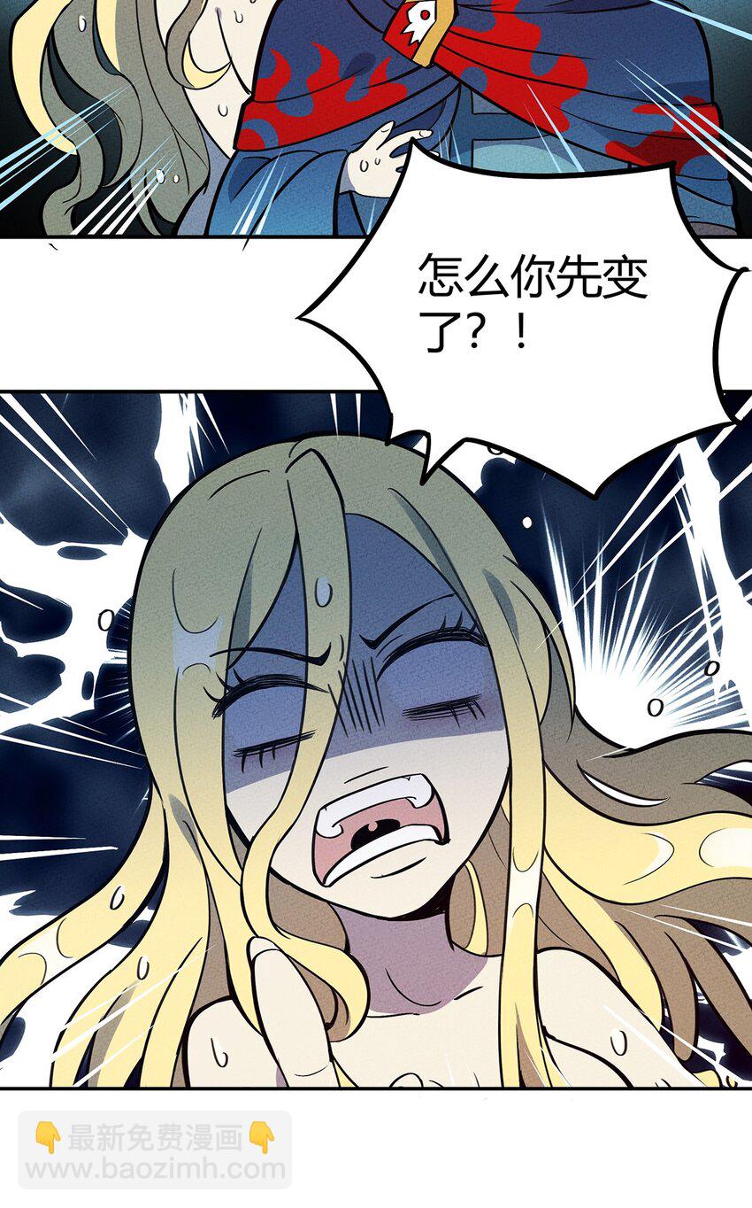 072 要开始当老板了36