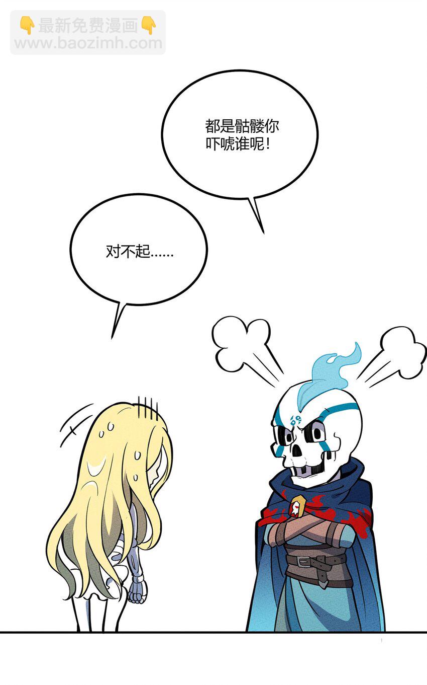 072 要开始当老板了37