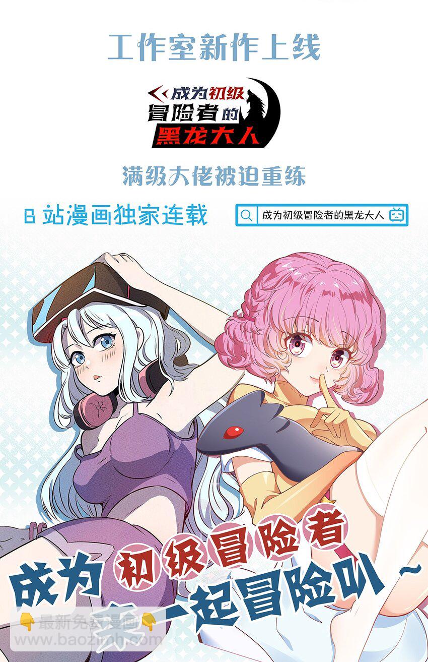 072 要开始当老板了39