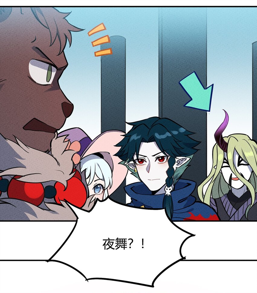 072 要开始当老板了4