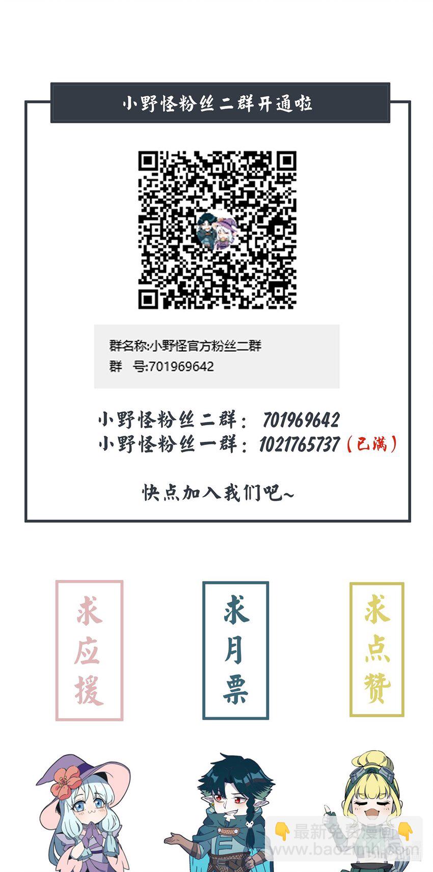 072 要开始当老板了40