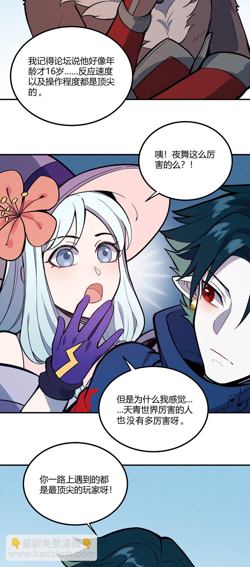 072 要开始当老板了7