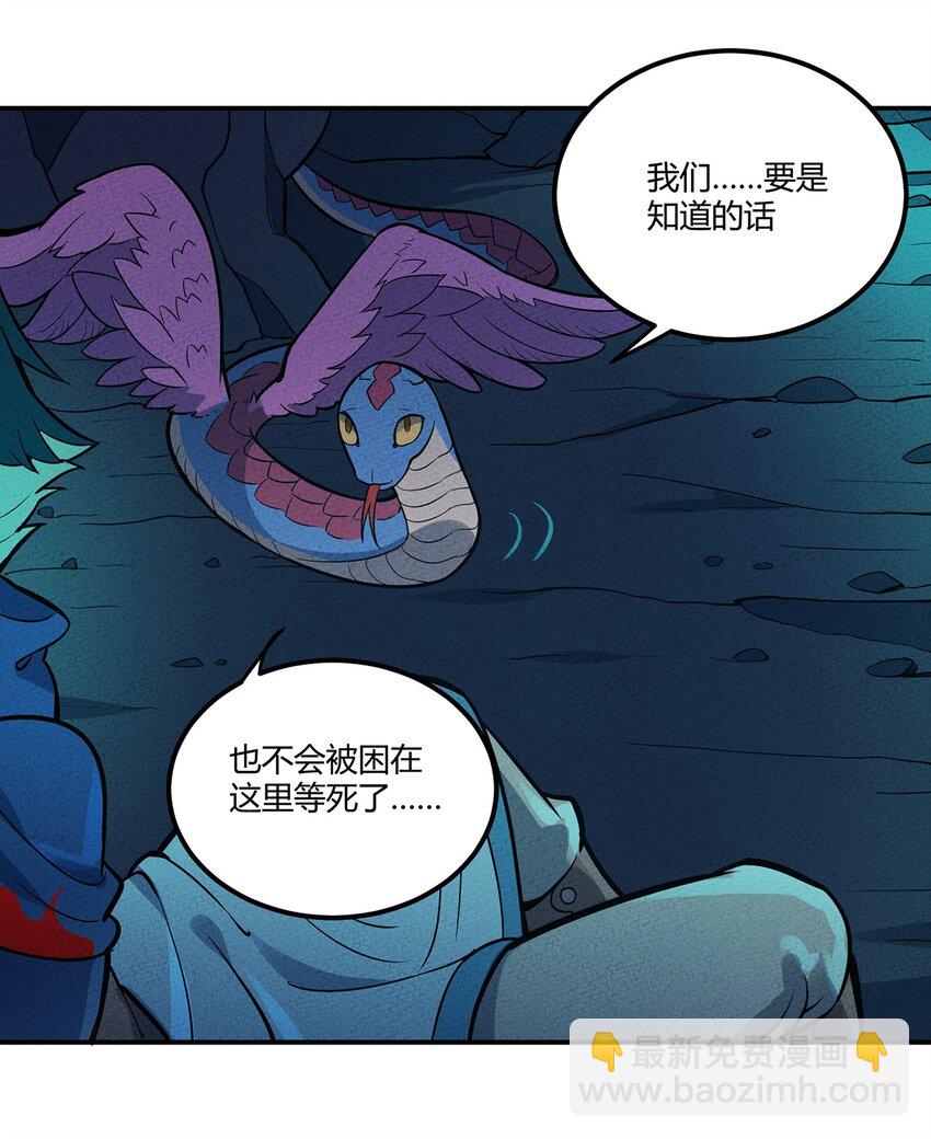 077 炼魂10