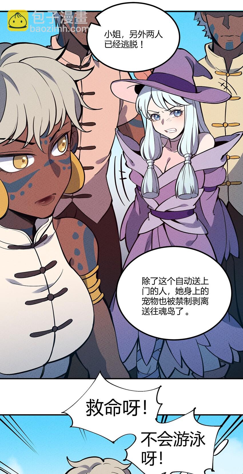 077 炼魂13