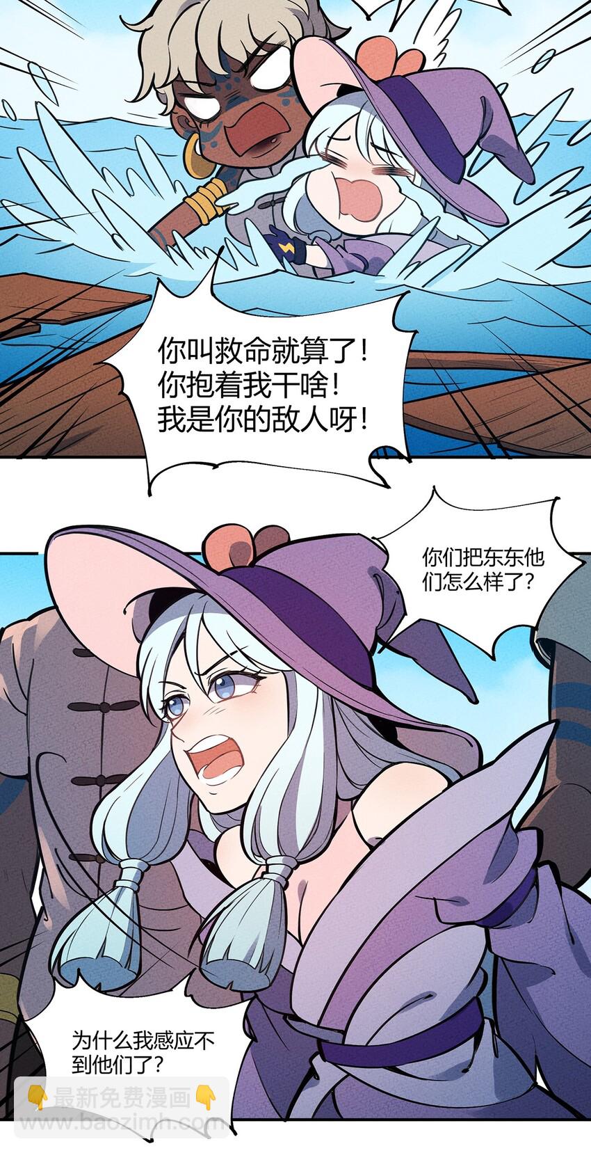 077 炼魂14