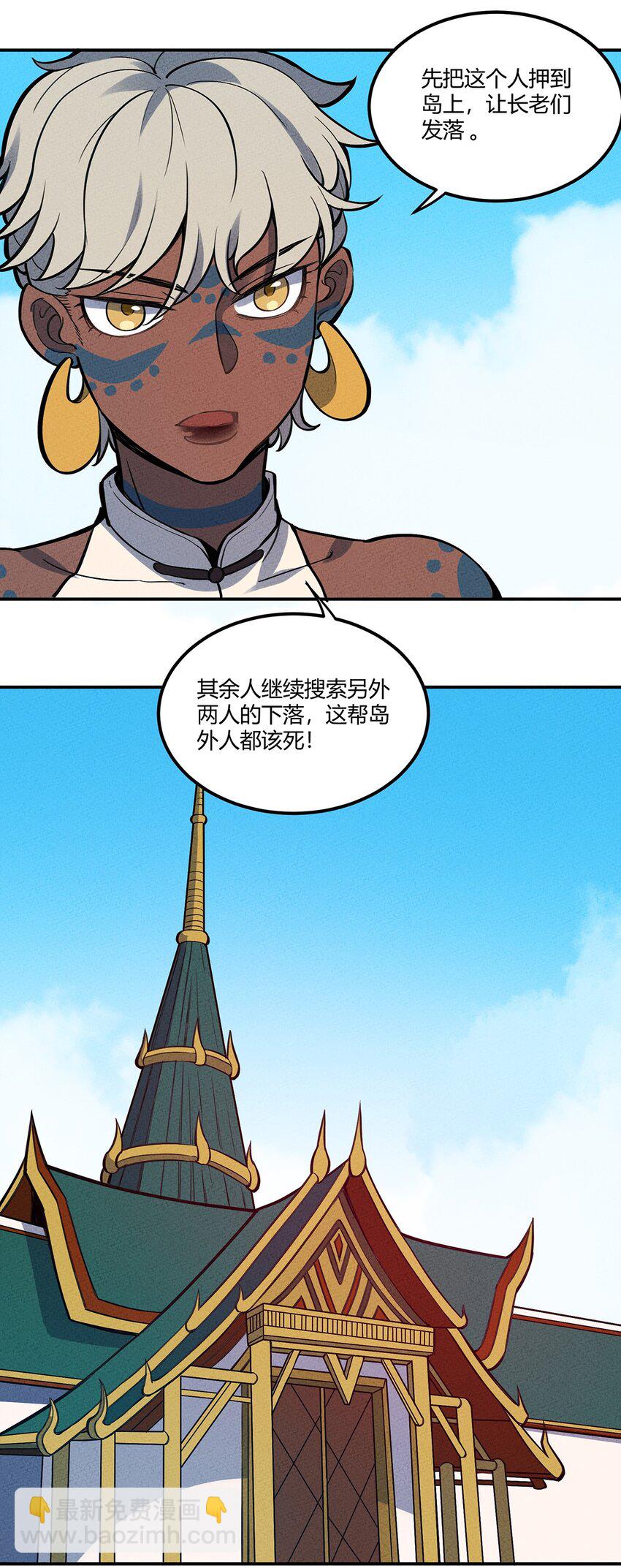 077 炼魂15