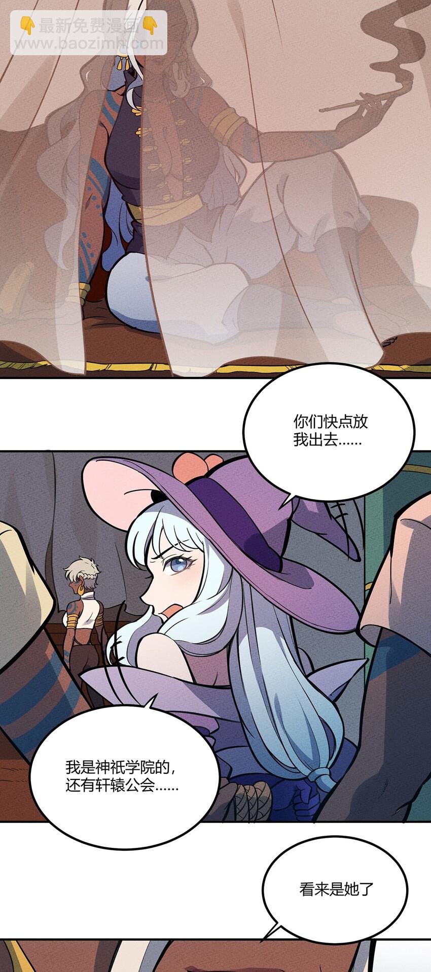 077 炼魂17