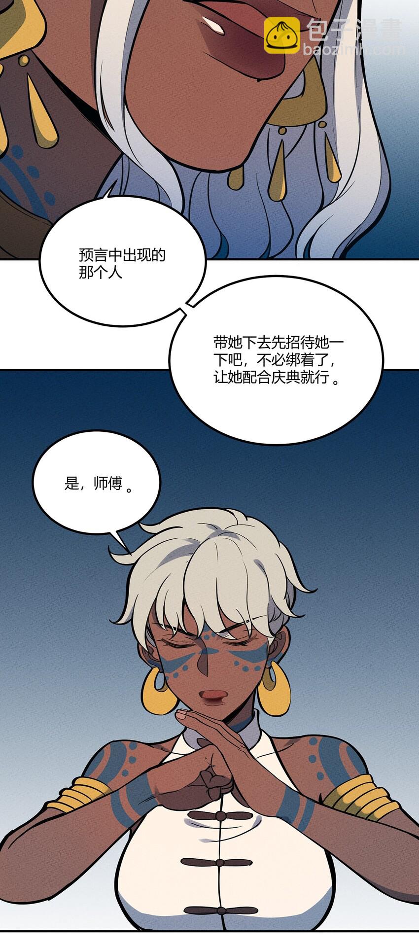 077 炼魂18