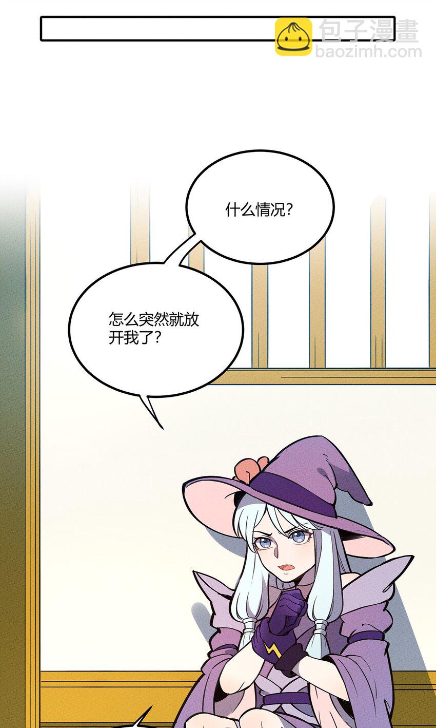 077 炼魂19