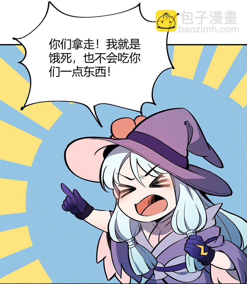 077 炼魂22