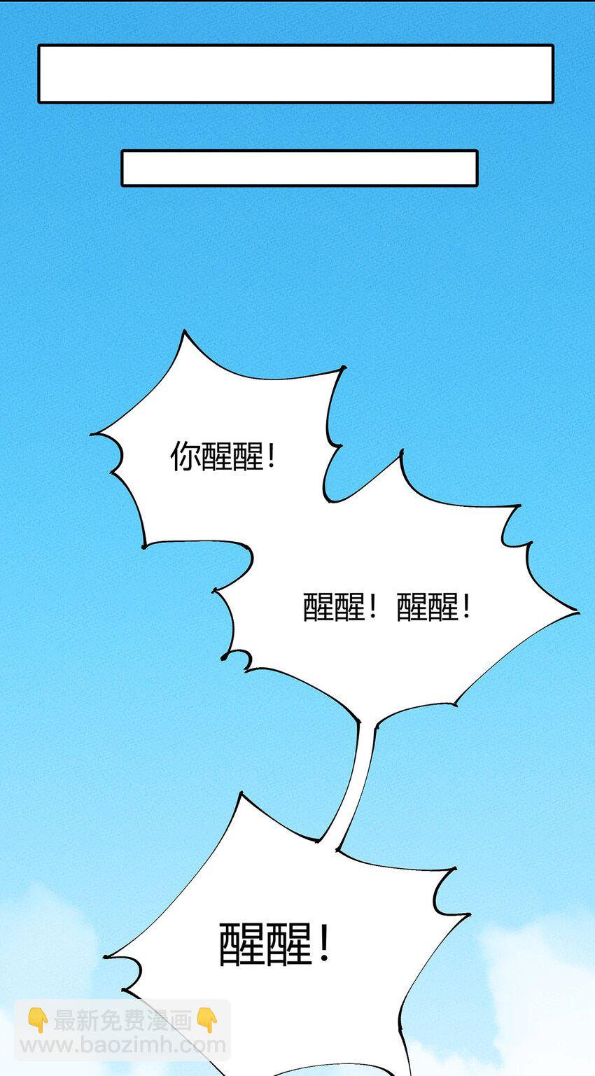 077 炼魂23