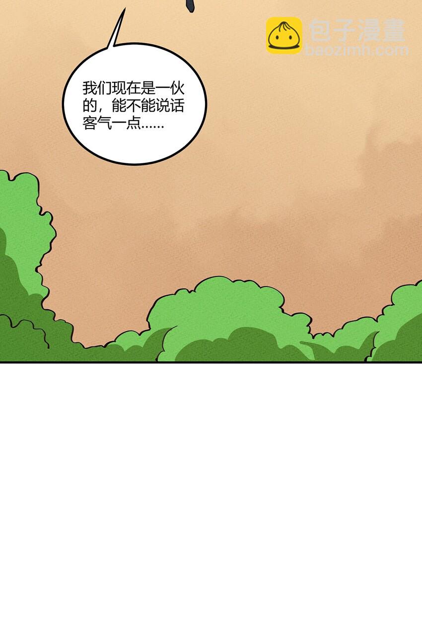 077 炼魂31