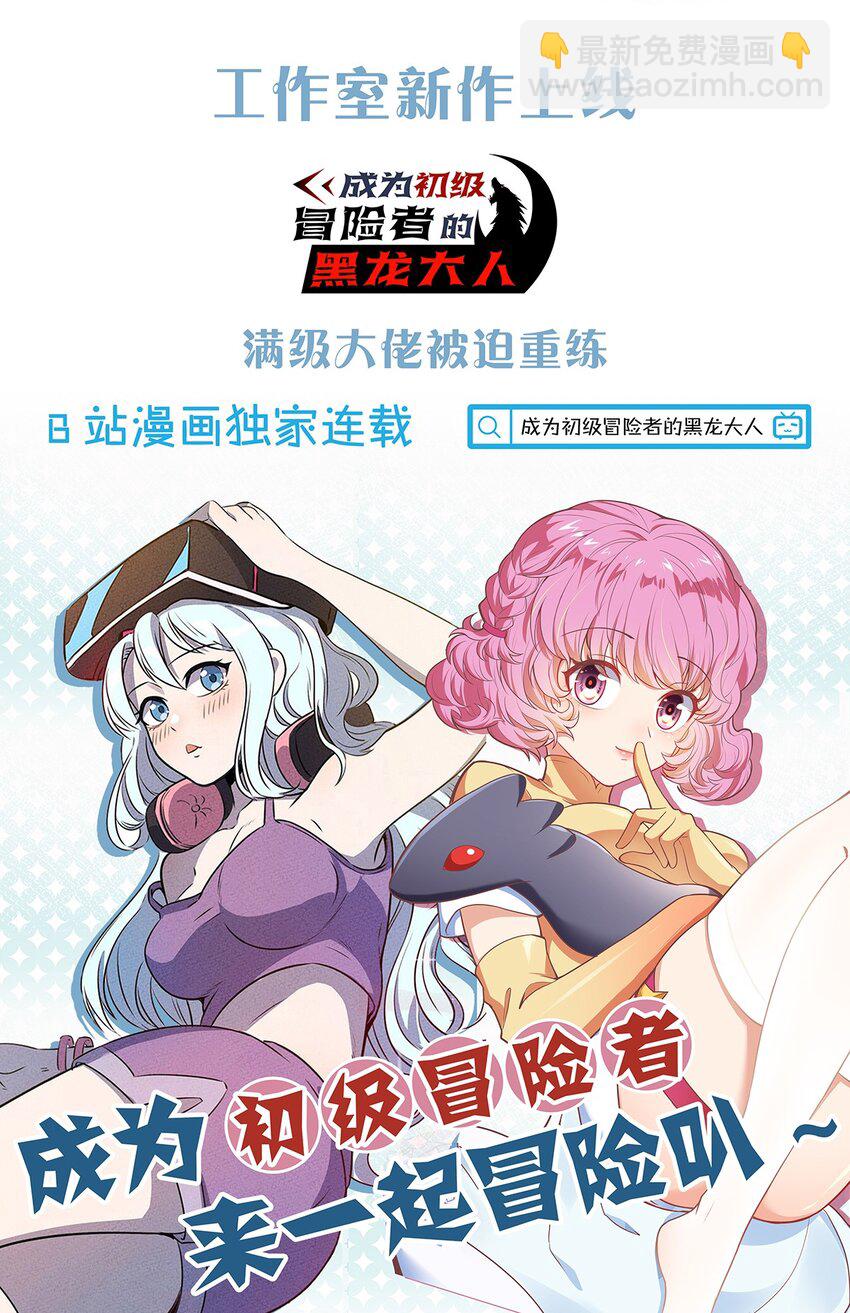077 炼魂35