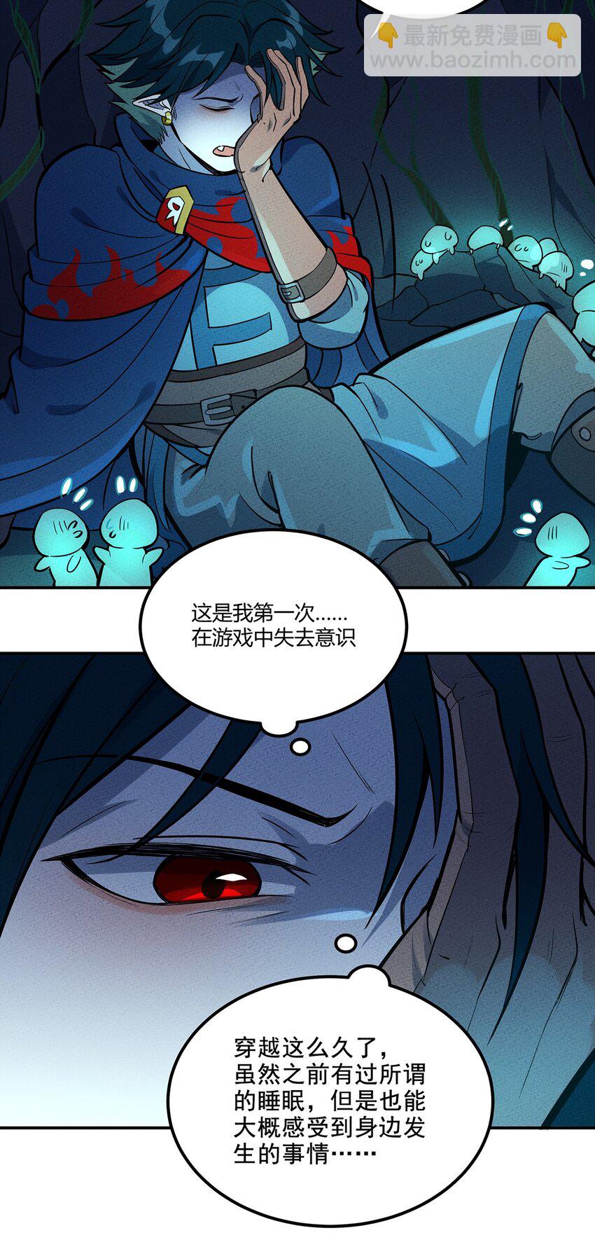 077 炼魂5
