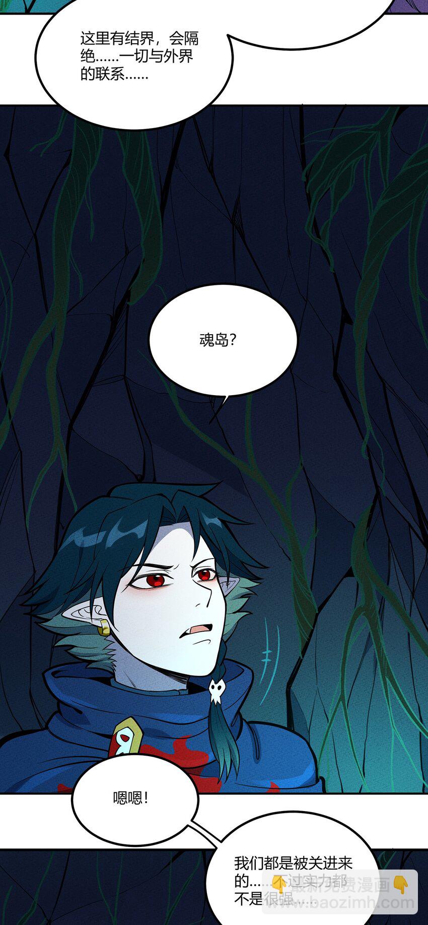 077 炼魂7