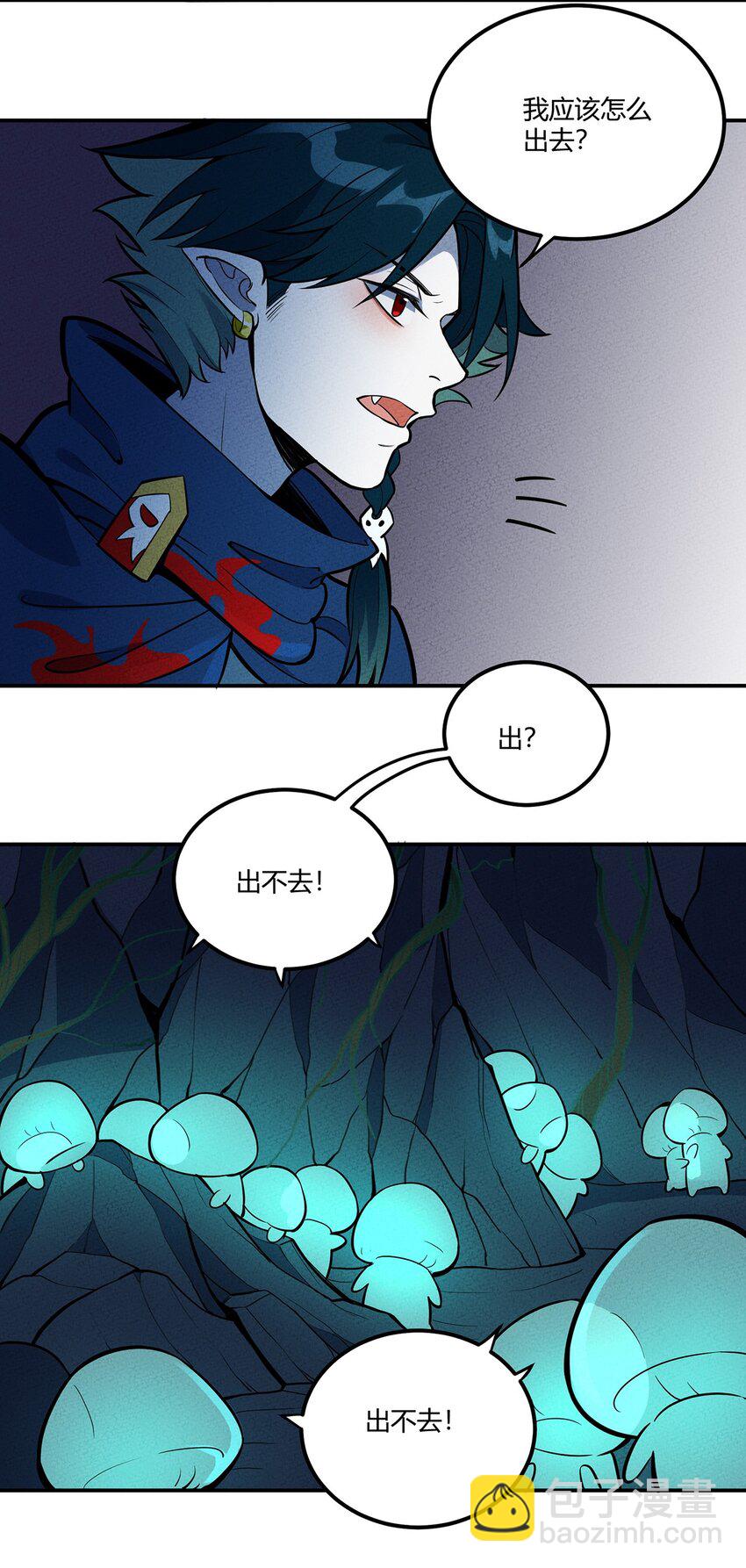 077 炼魂9