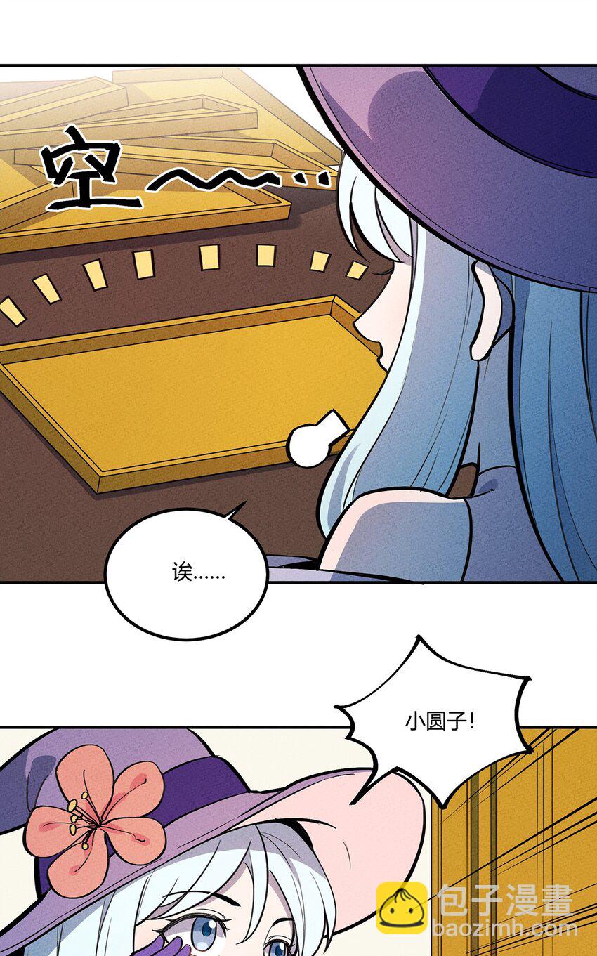079 禁制12