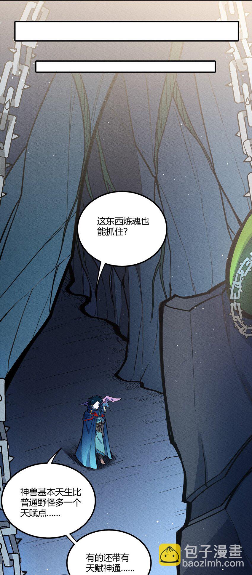 079 禁制14