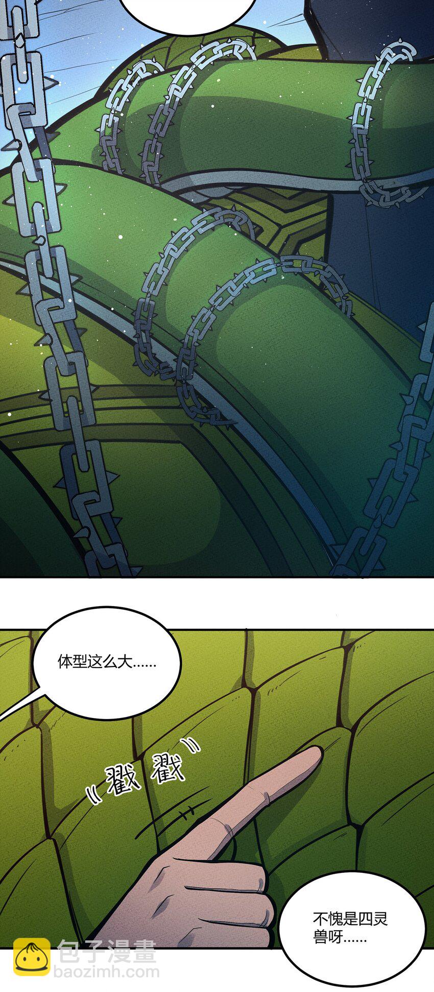 079 禁制15