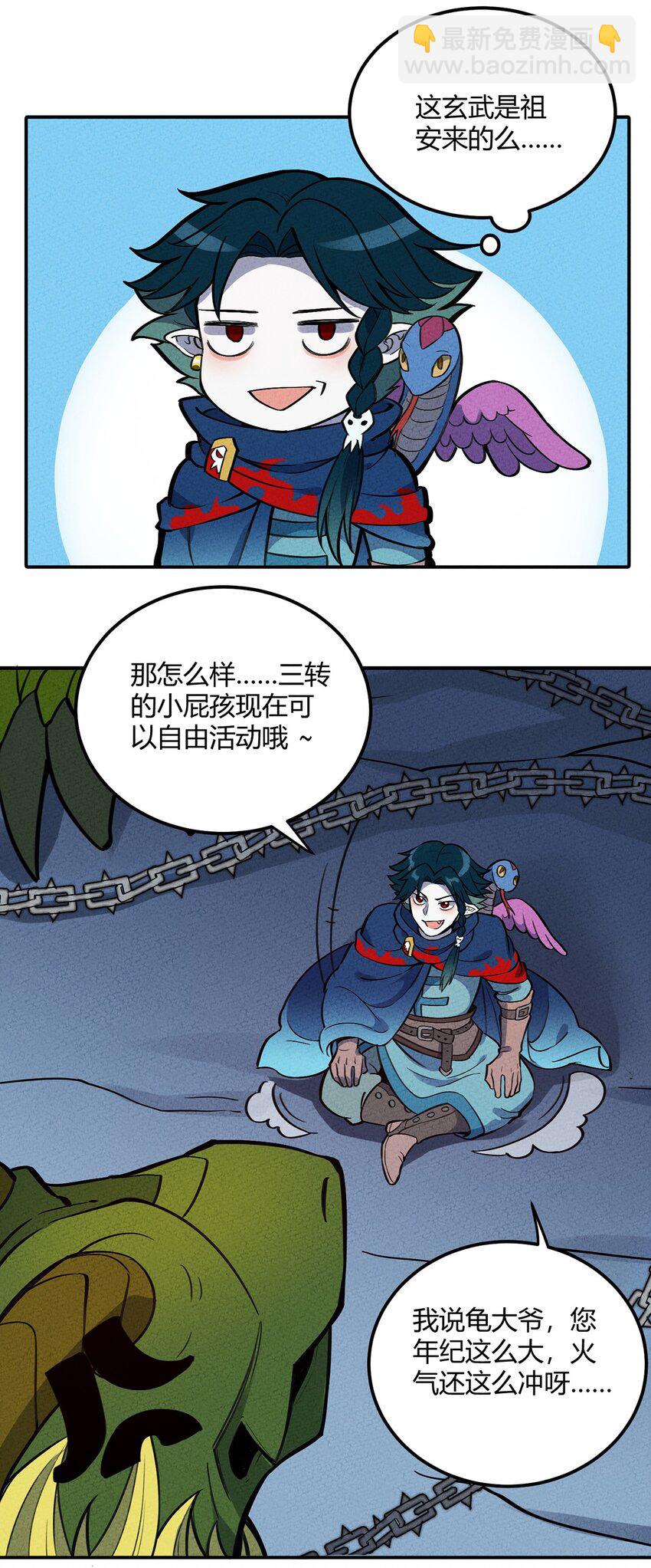 079 禁制18