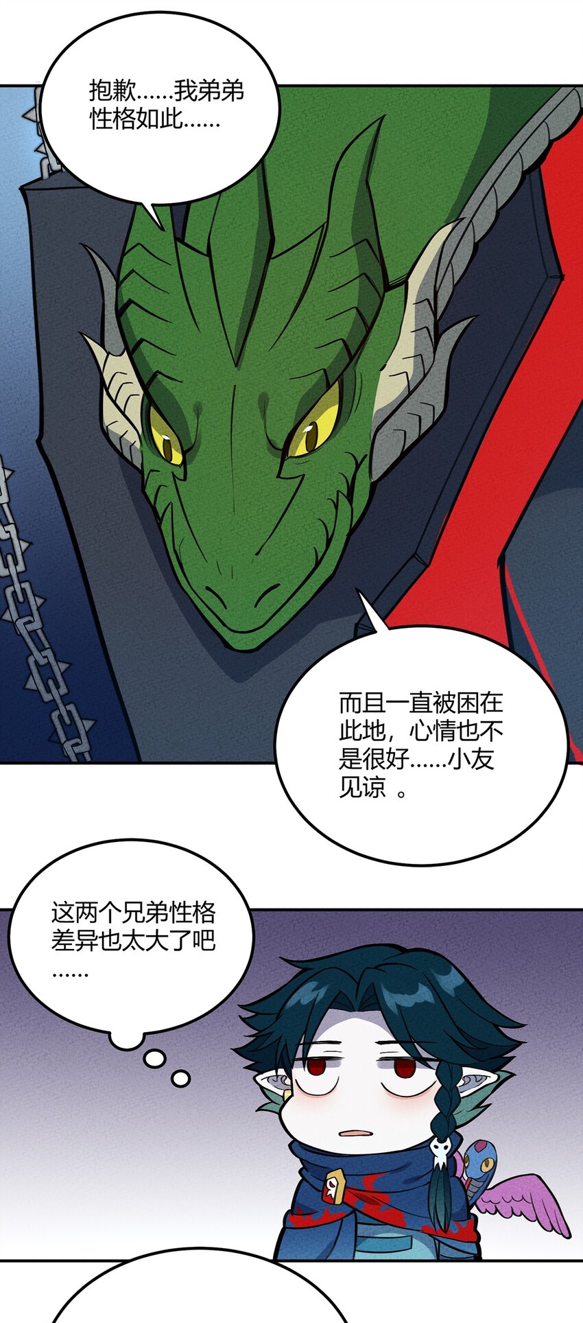 079 禁制19