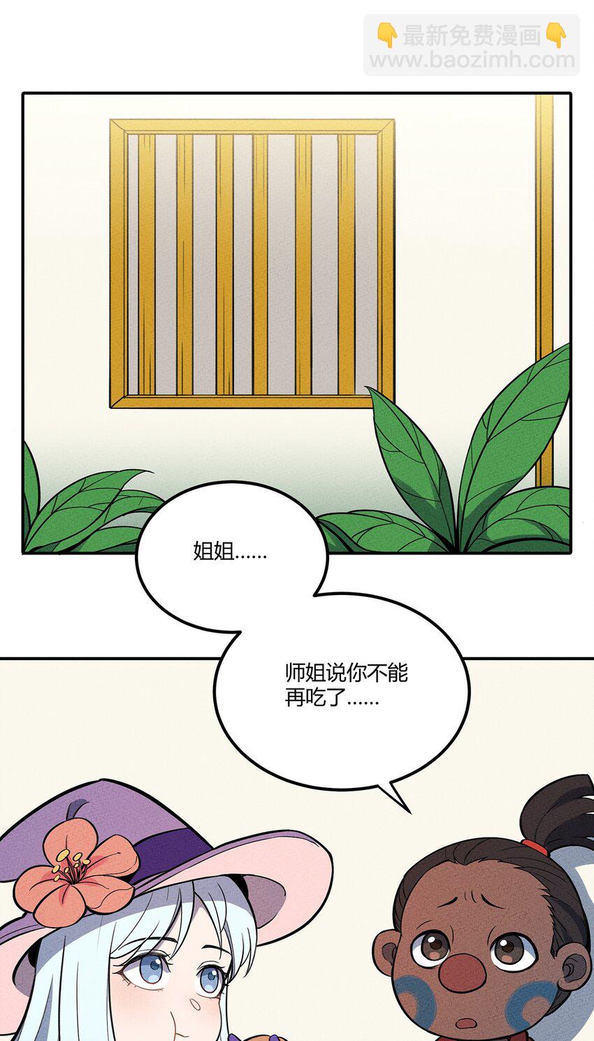 079 禁制2