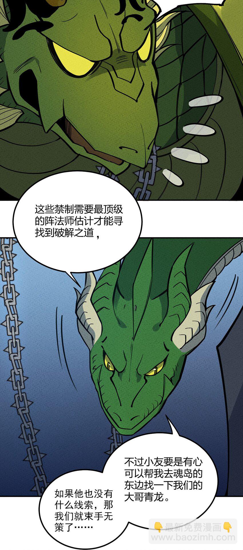 079 禁制22