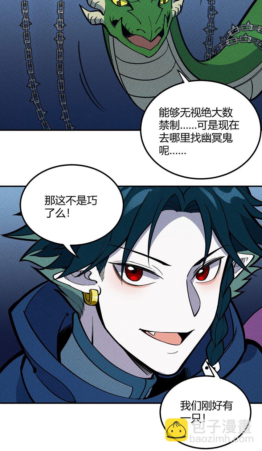 079 禁制24