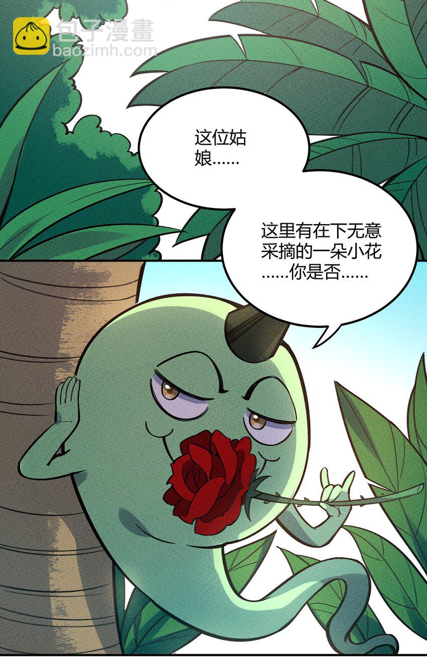 079 禁制27