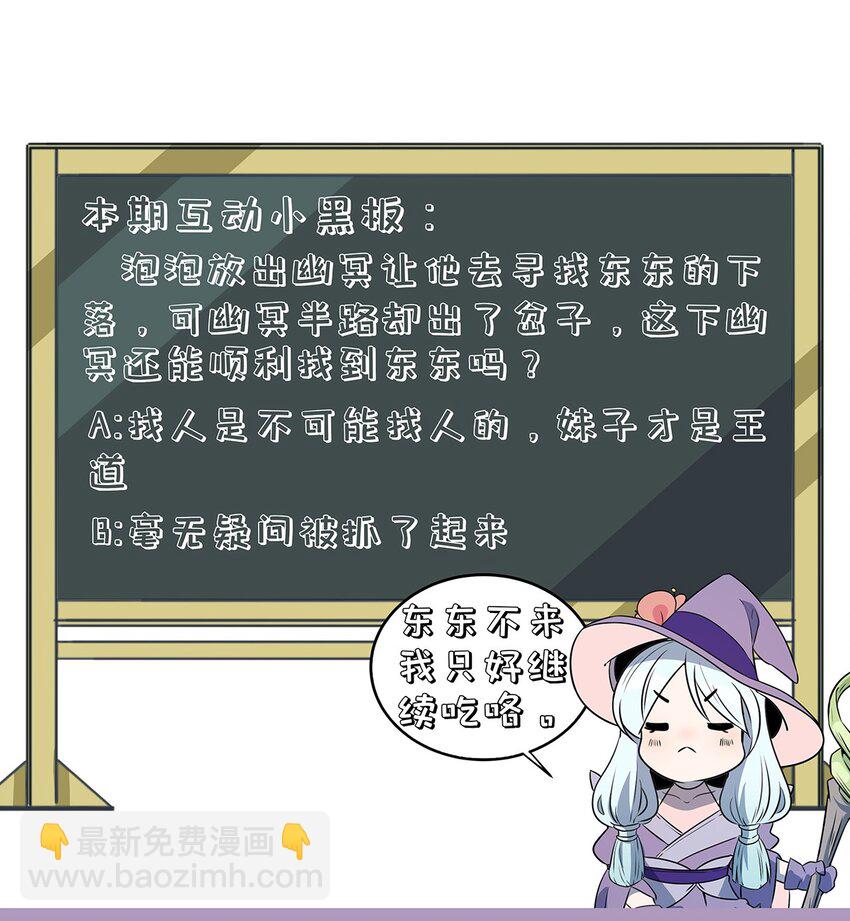 079 禁制29